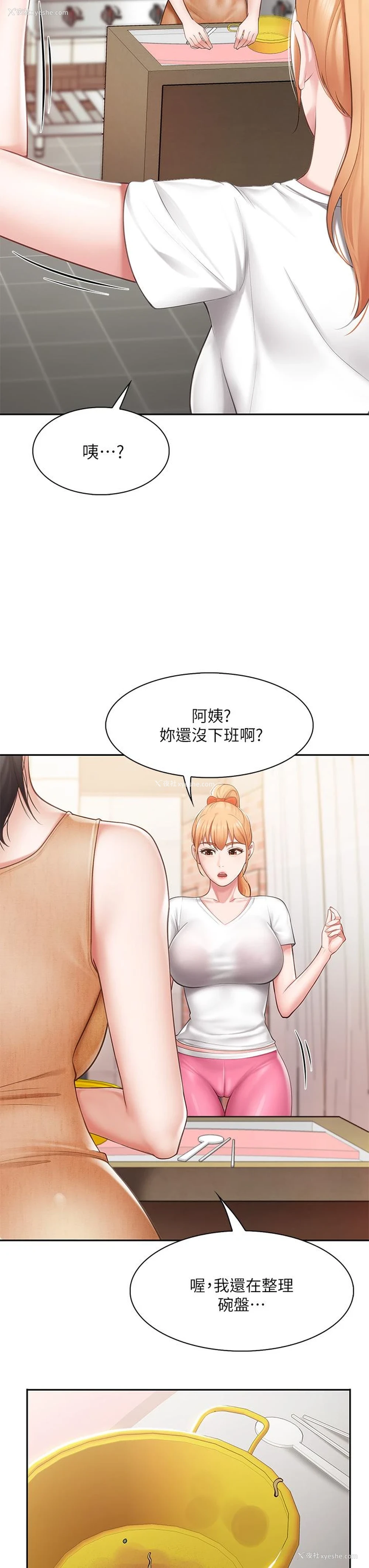 23P - 亲子餐厅的妈妈们
