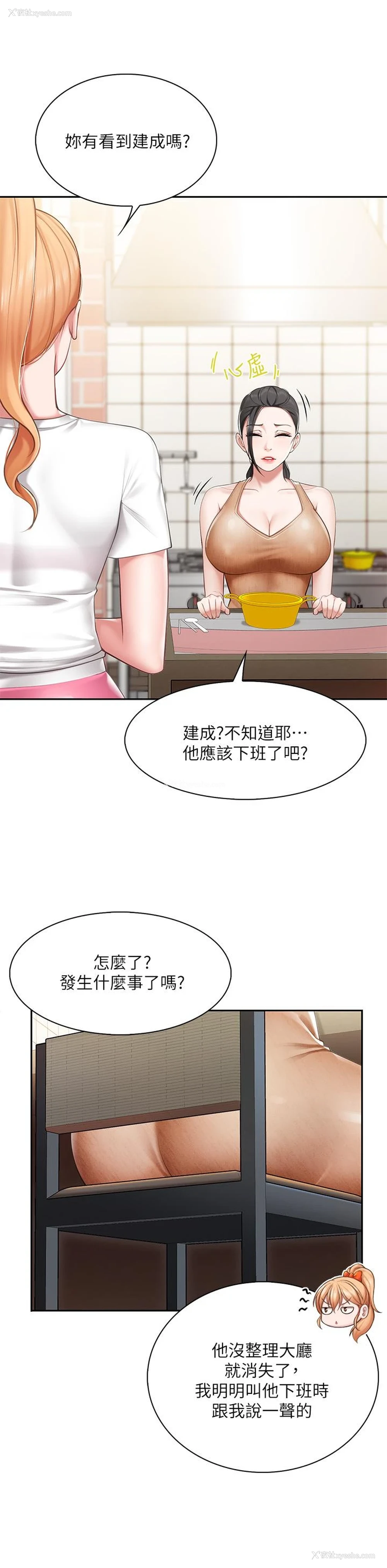 25P - 亲子餐厅的妈妈们