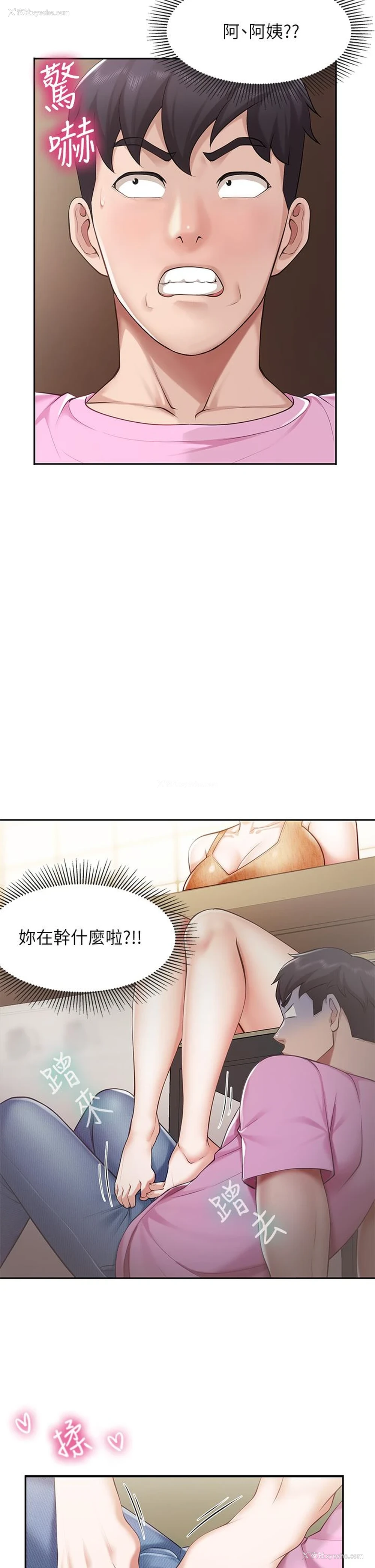 29P - 亲子餐厅的妈妈们