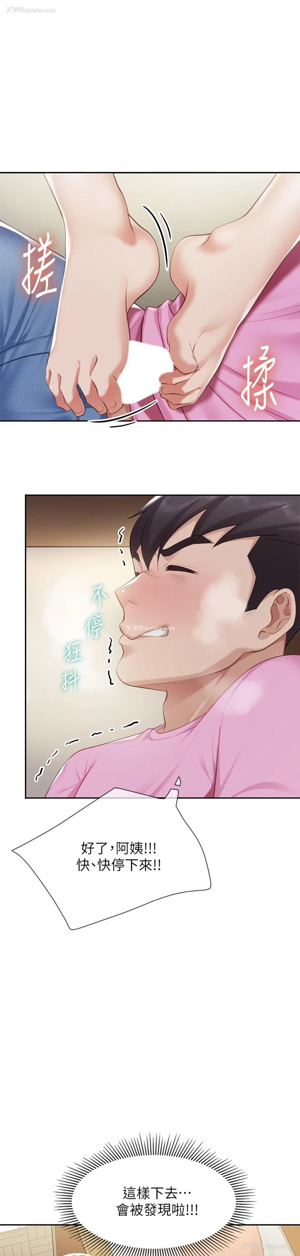 31P - 亲子餐厅的妈妈们