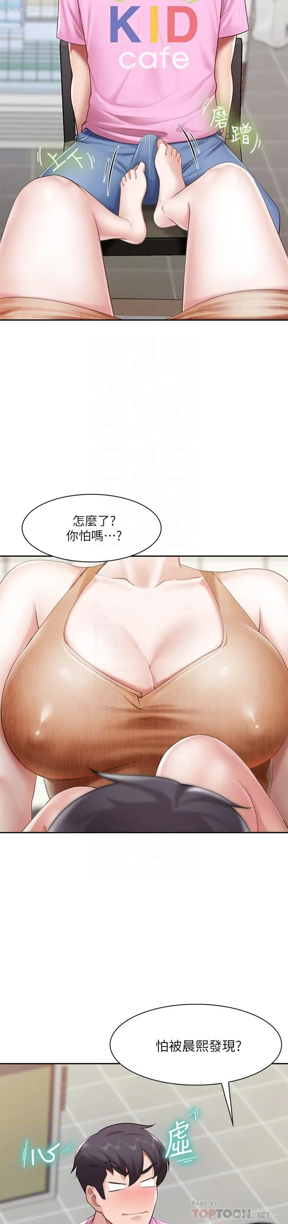 8P - 亲子餐厅的妈妈们