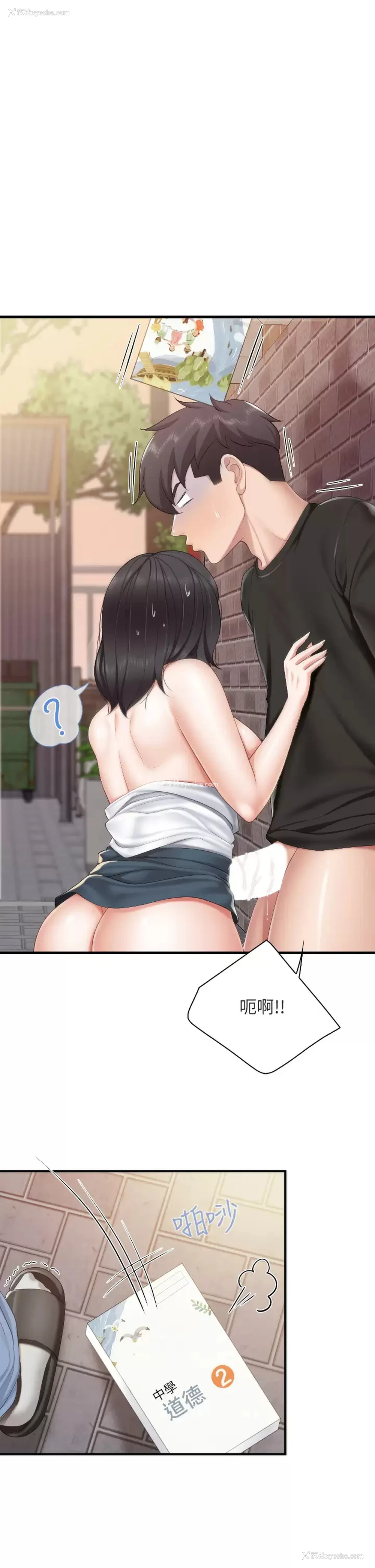 1P - 亲子餐厅的妈妈们