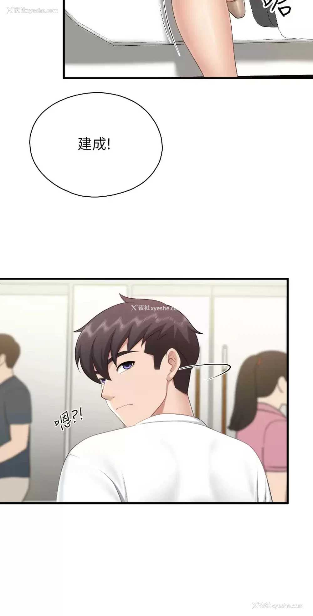 22P - 亲子餐厅的妈妈们