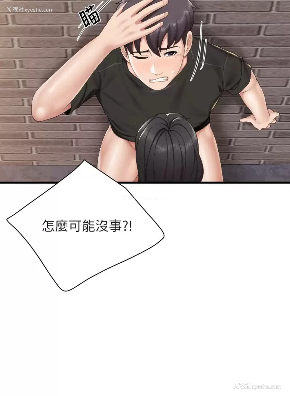 3P - 亲子餐厅的妈妈们