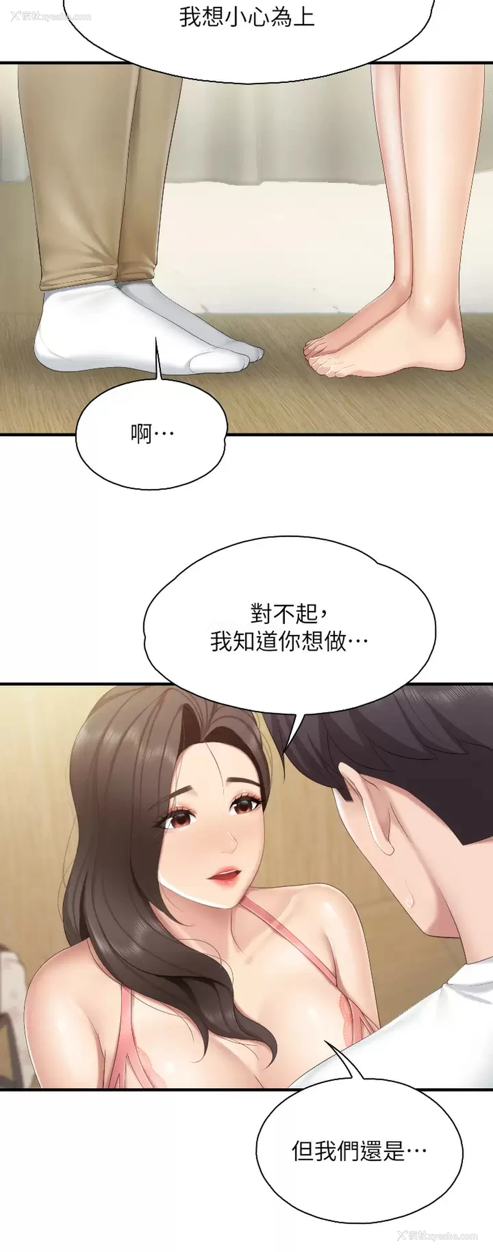 25P - 亲子餐厅的妈妈们