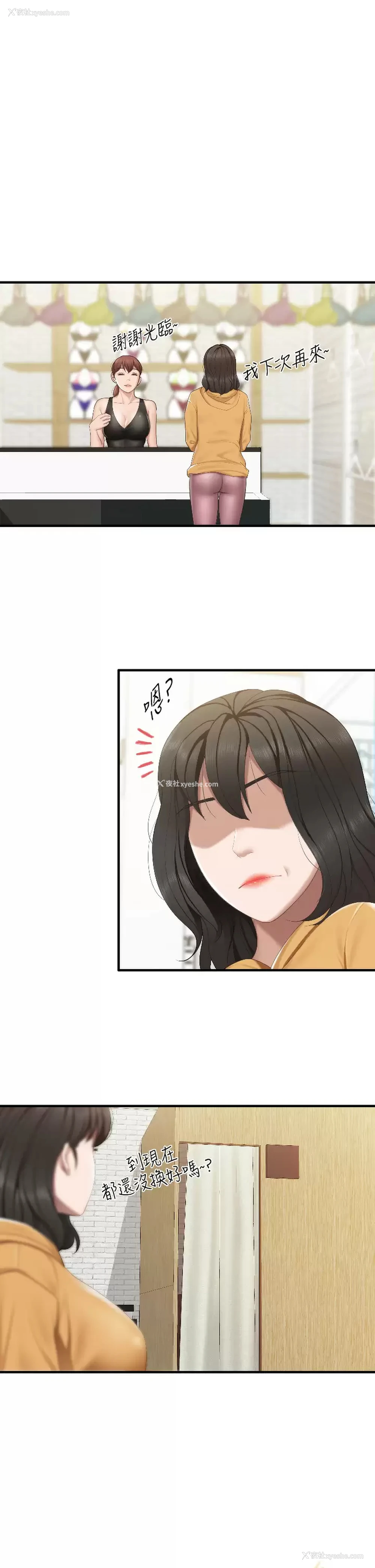 32P - 亲子餐厅的妈妈们