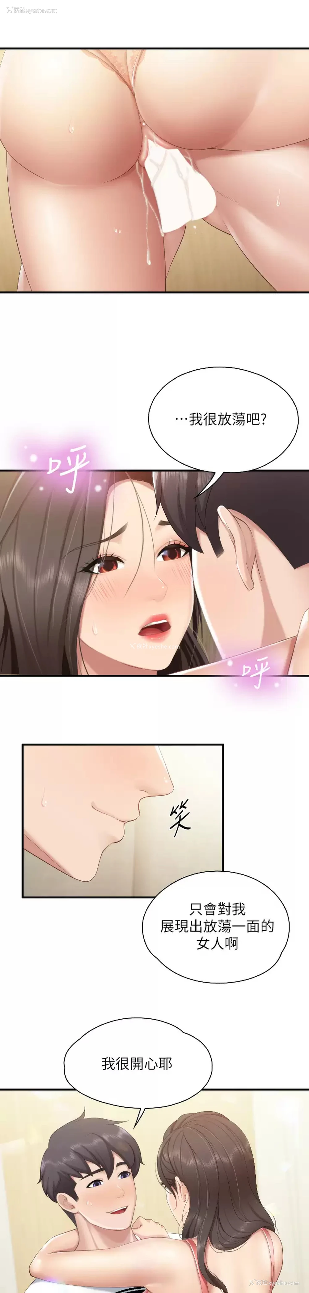 11P - 亲子餐厅的妈妈们