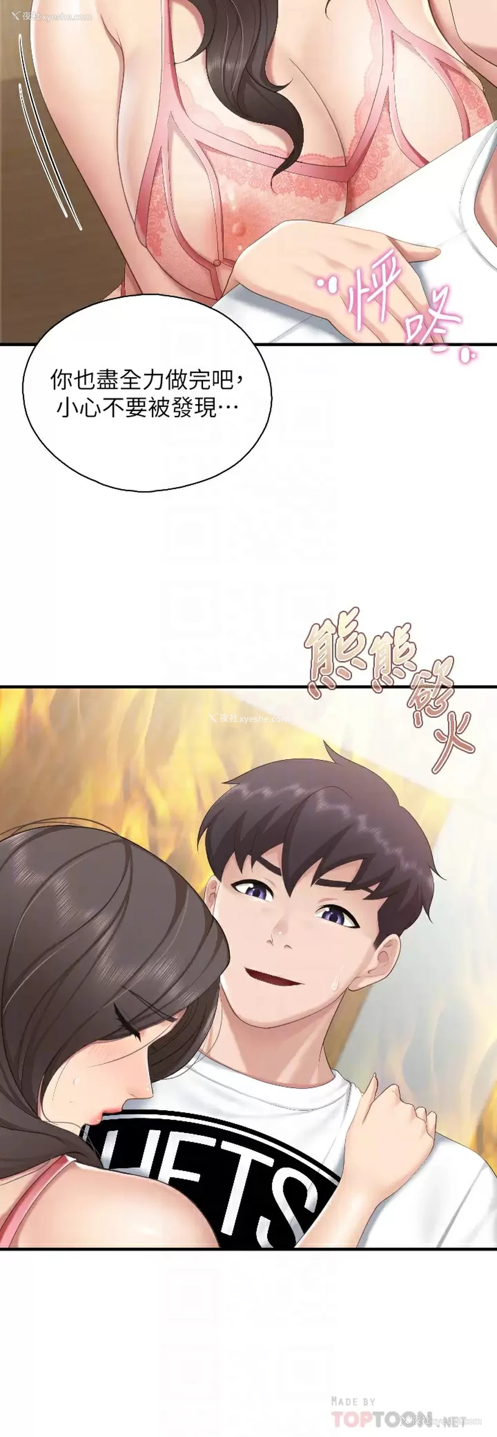 18P - 亲子餐厅的妈妈们