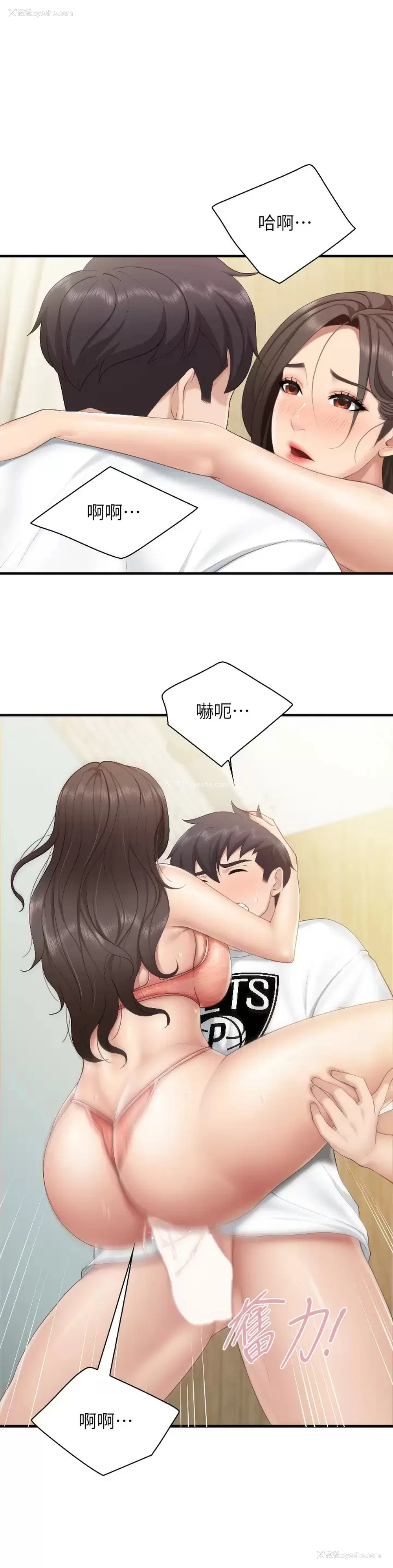 1P - 亲子餐厅的妈妈们