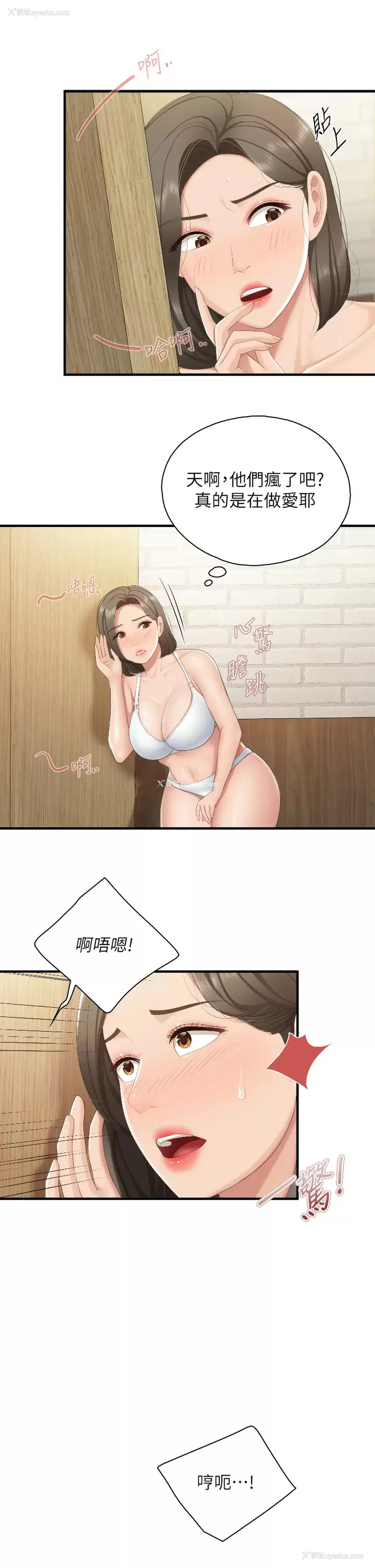 25P - 亲子餐厅的妈妈们