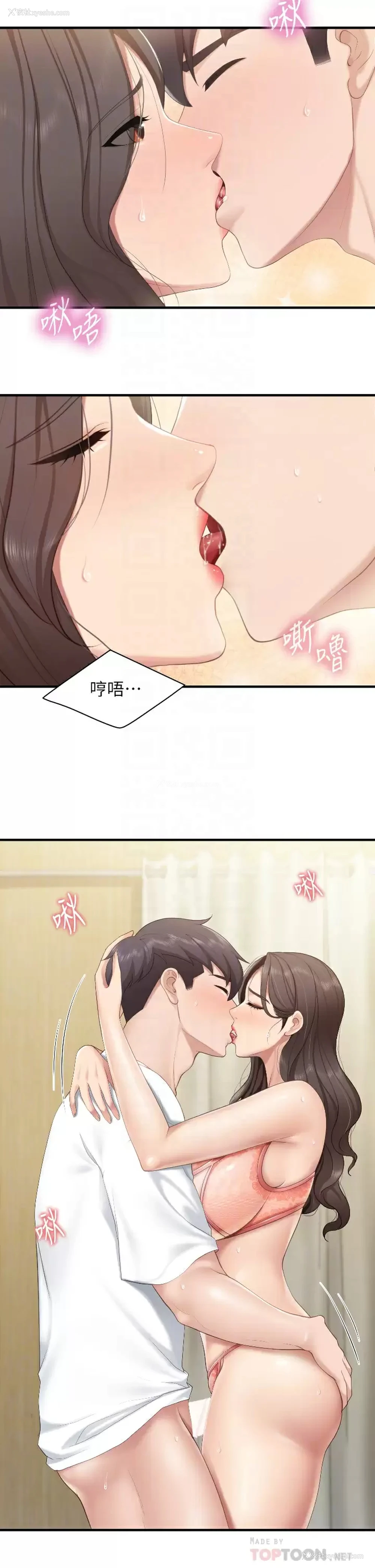 6P - 亲子餐厅的妈妈们