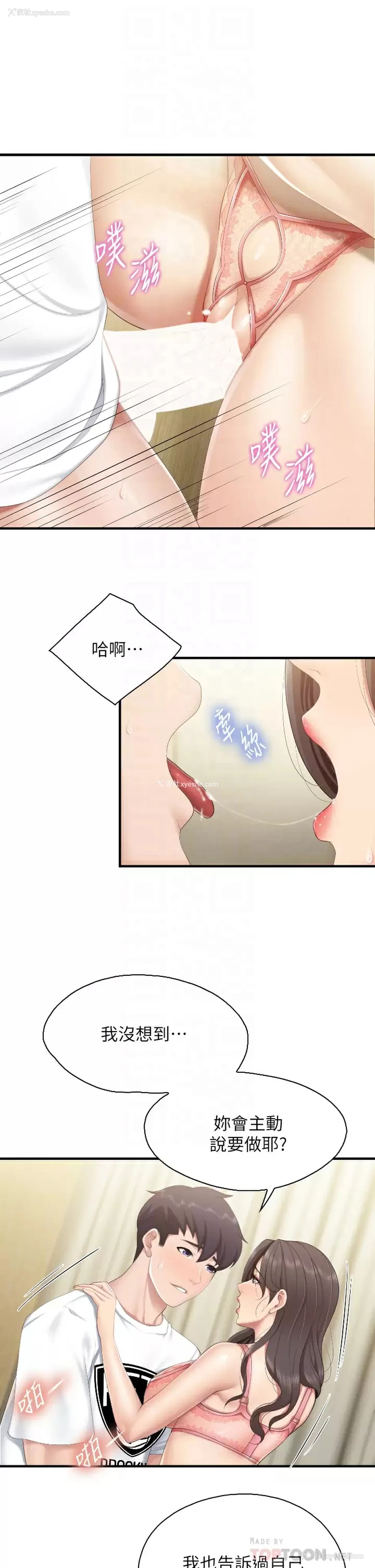 8P - 亲子餐厅的妈妈们