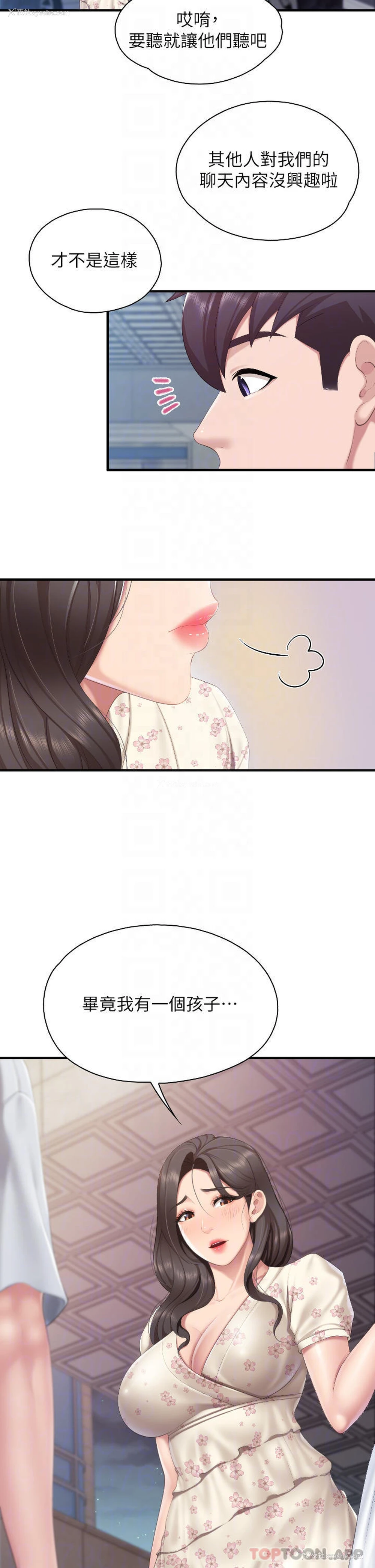 17P - 亲子餐厅的妈妈们