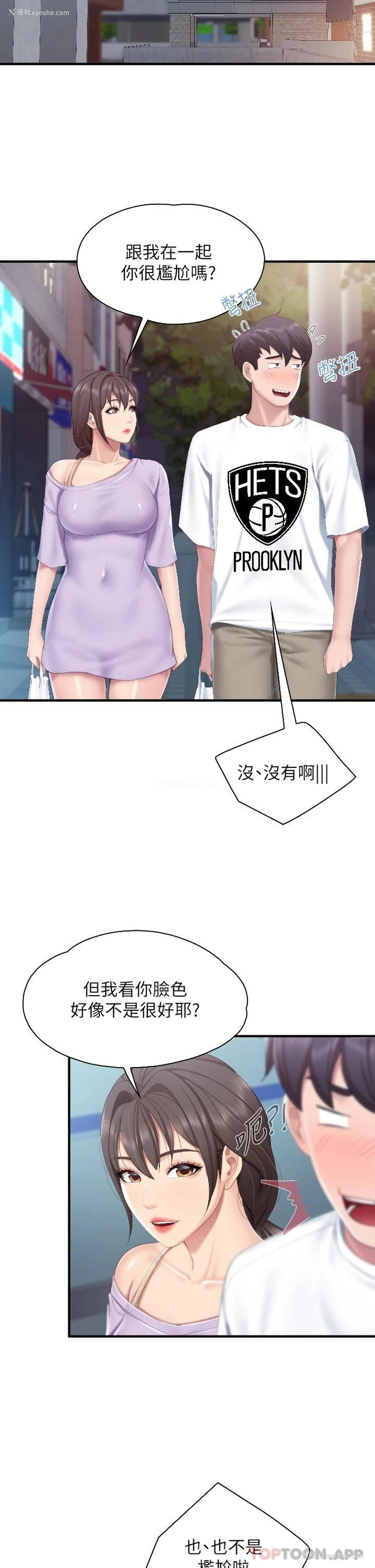29P - 亲子餐厅的妈妈们