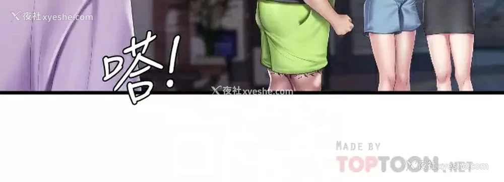 18P - 亲子餐厅的妈妈们