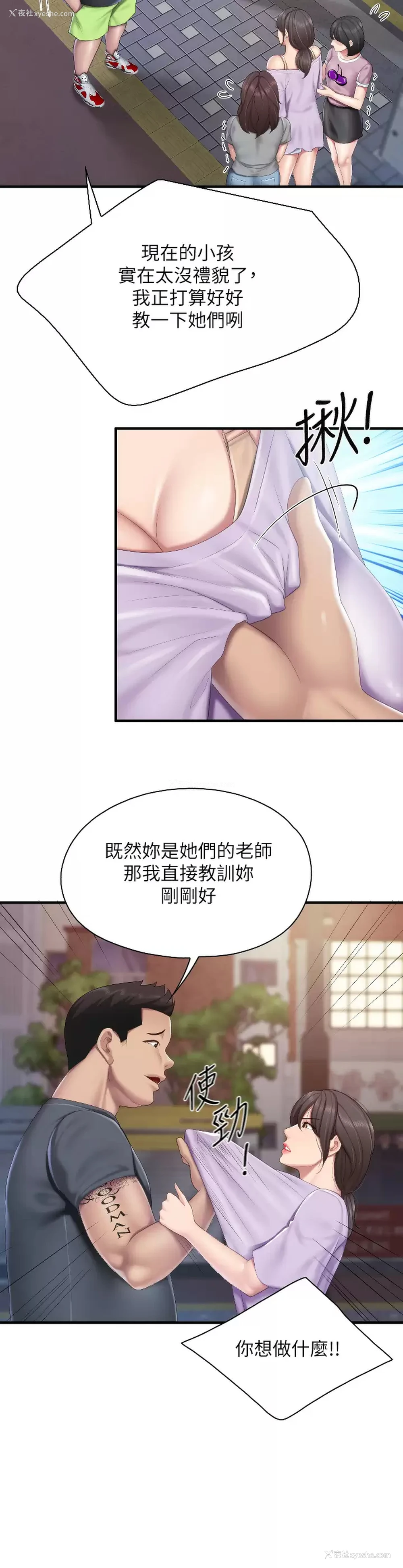 20P - 亲子餐厅的妈妈们