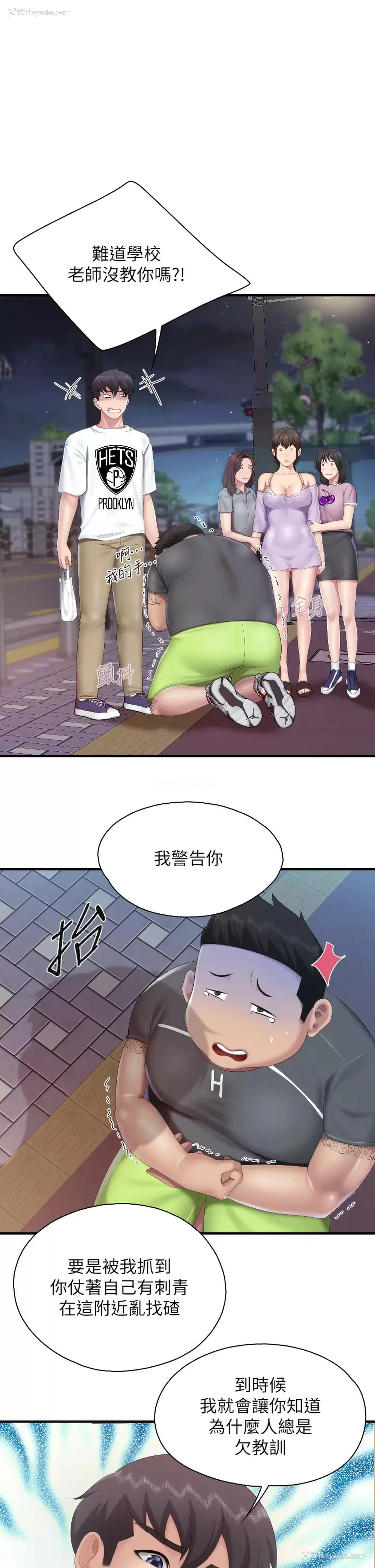 26P - 亲子餐厅的妈妈们