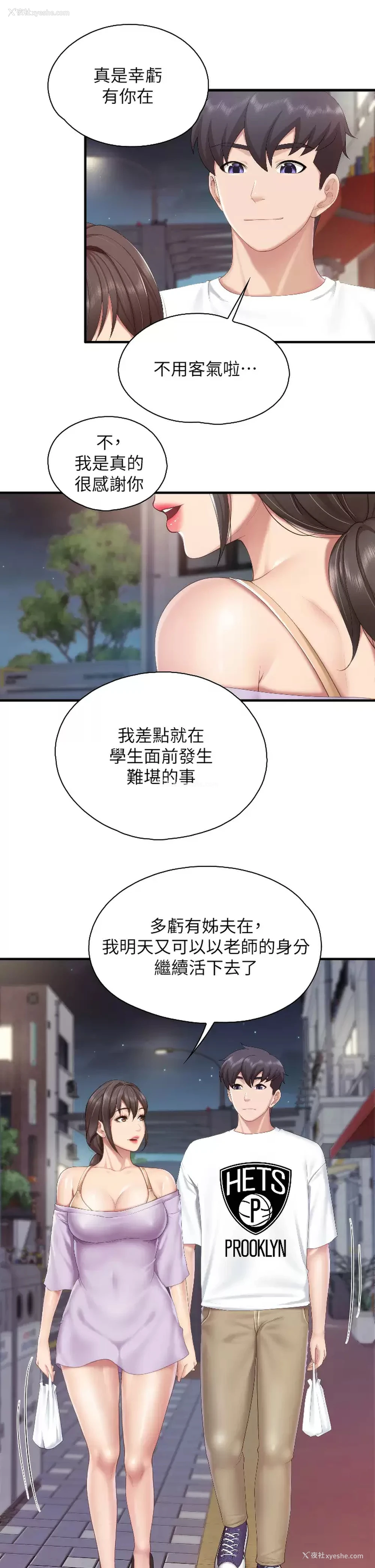 29P - 亲子餐厅的妈妈们
