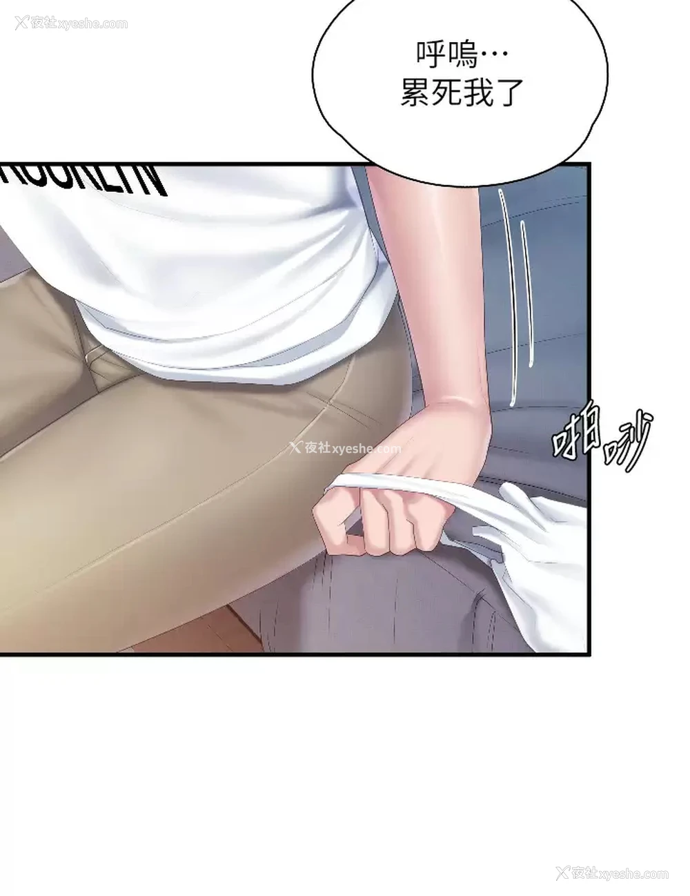 31P - 亲子餐厅的妈妈们