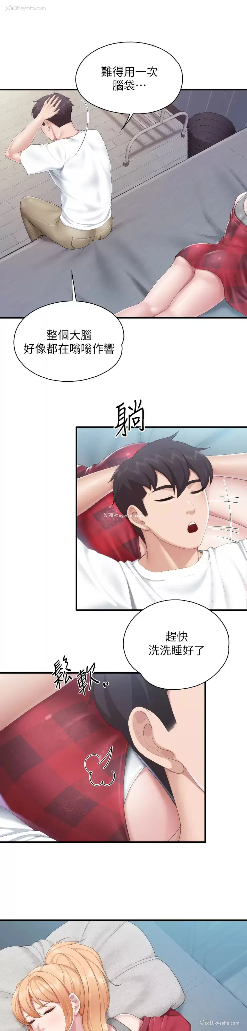 32P - 亲子餐厅的妈妈们