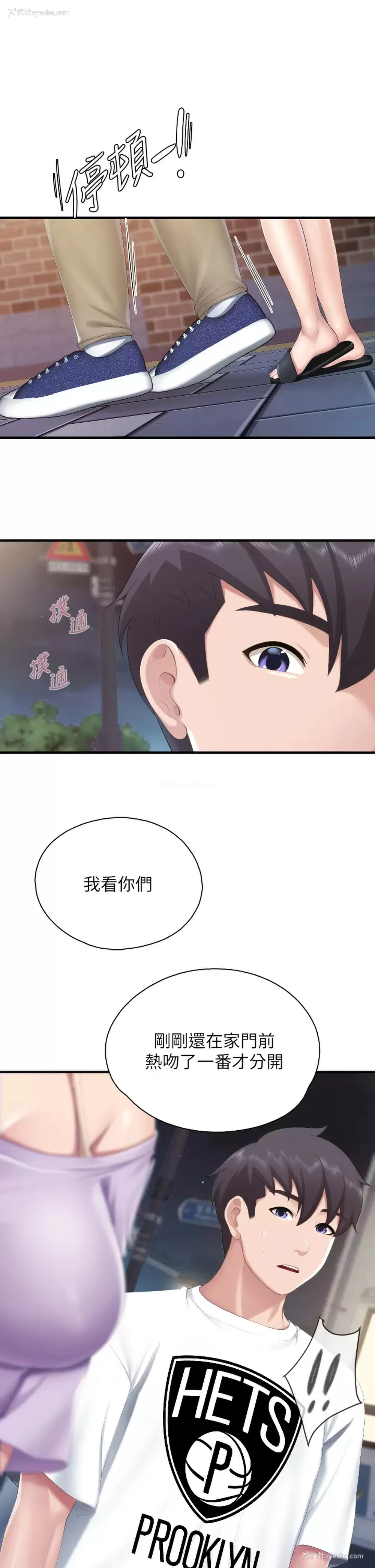 5P - 亲子餐厅的妈妈们