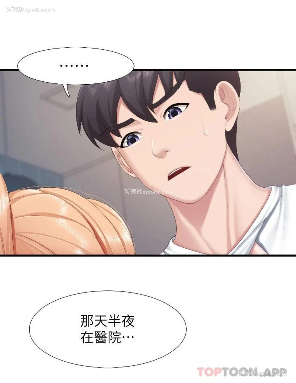 12P - 亲子餐厅的妈妈们