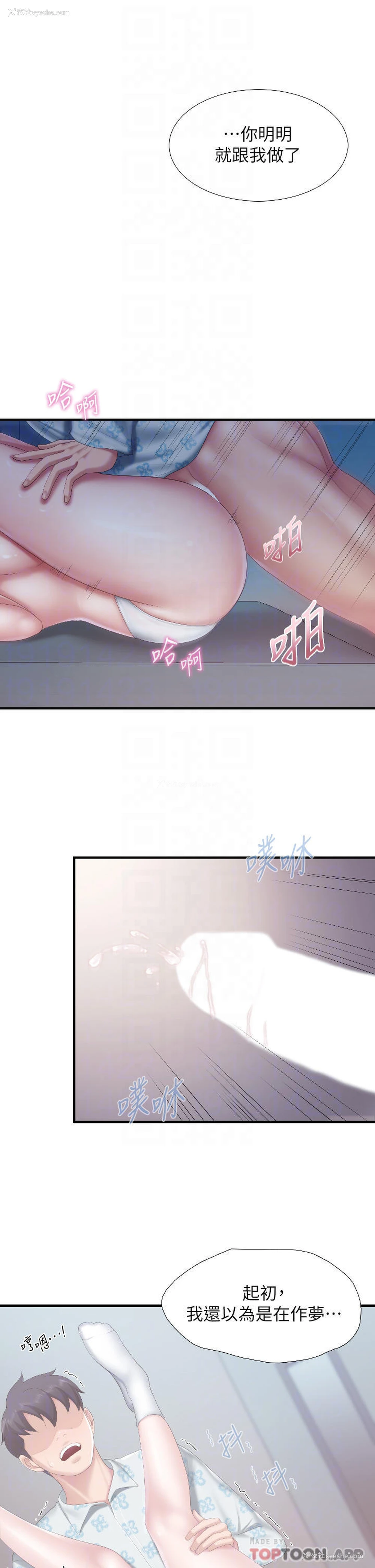 13P - 亲子餐厅的妈妈们