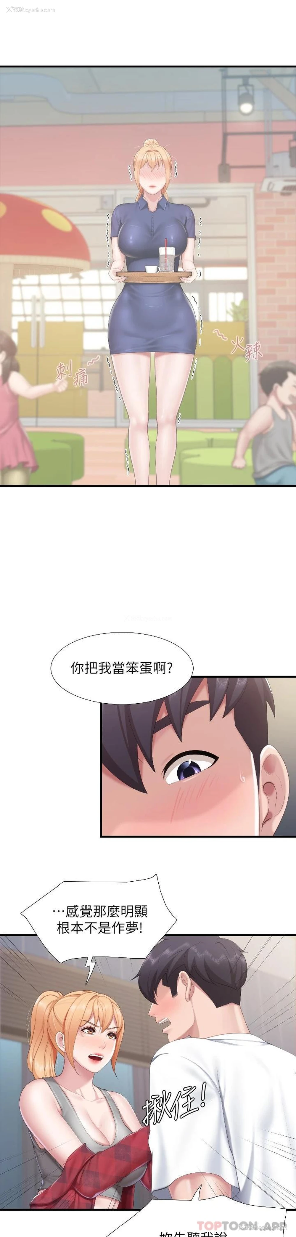16P - 亲子餐厅的妈妈们