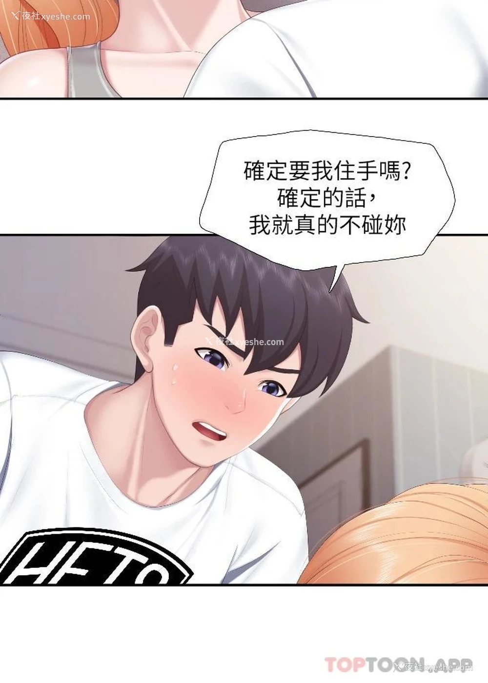 27P - 亲子餐厅的妈妈们