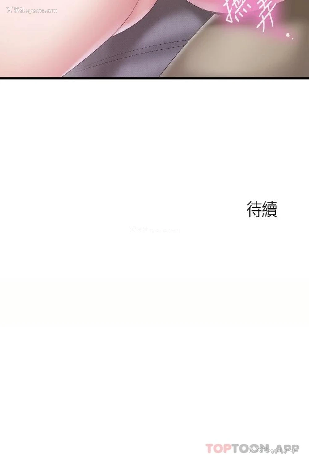 29P - 亲子餐厅的妈妈们