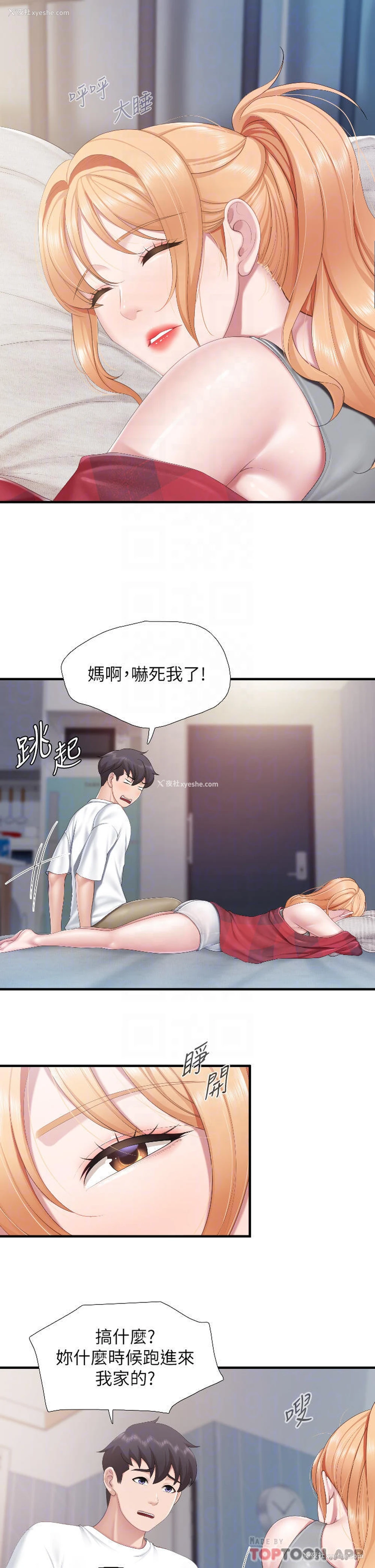 6P - 亲子餐厅的妈妈们