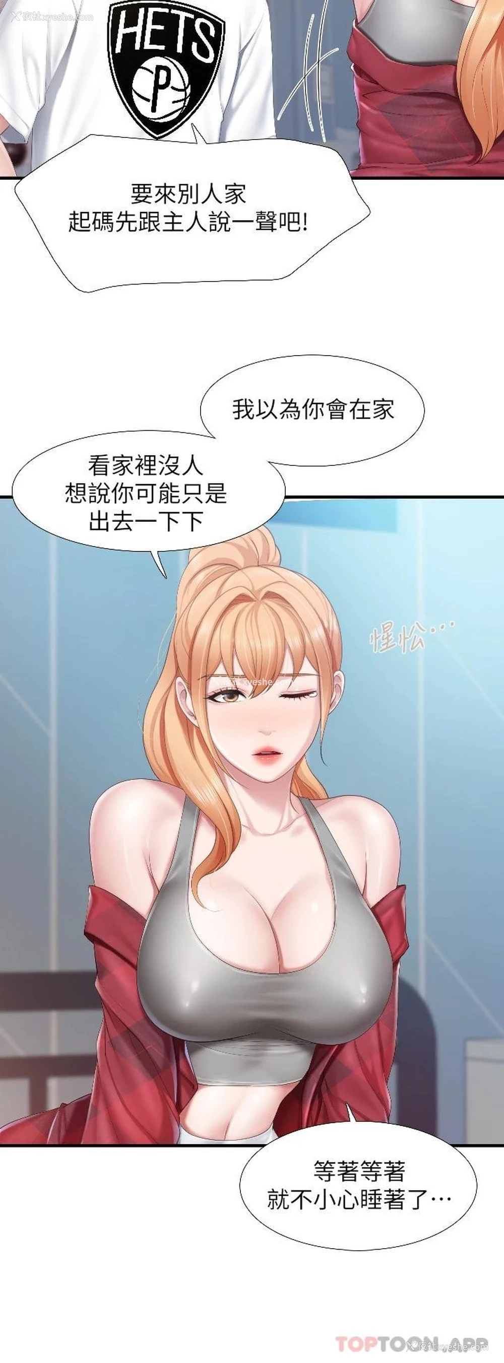 7P - 亲子餐厅的妈妈们
