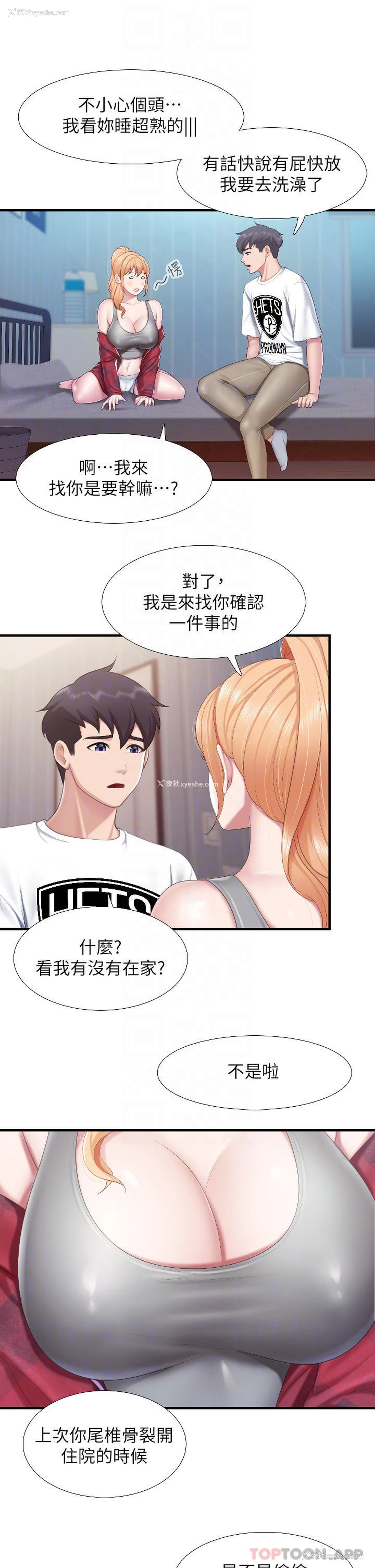 8P - 亲子餐厅的妈妈们