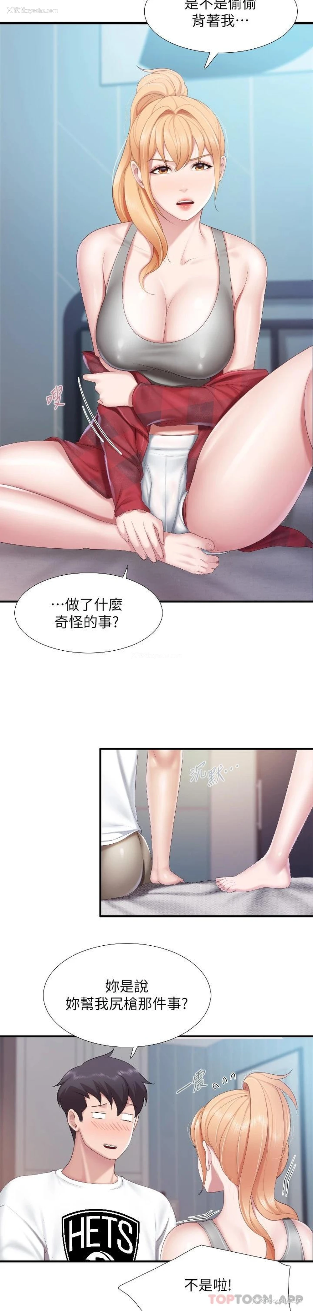 9P - 亲子餐厅的妈妈们