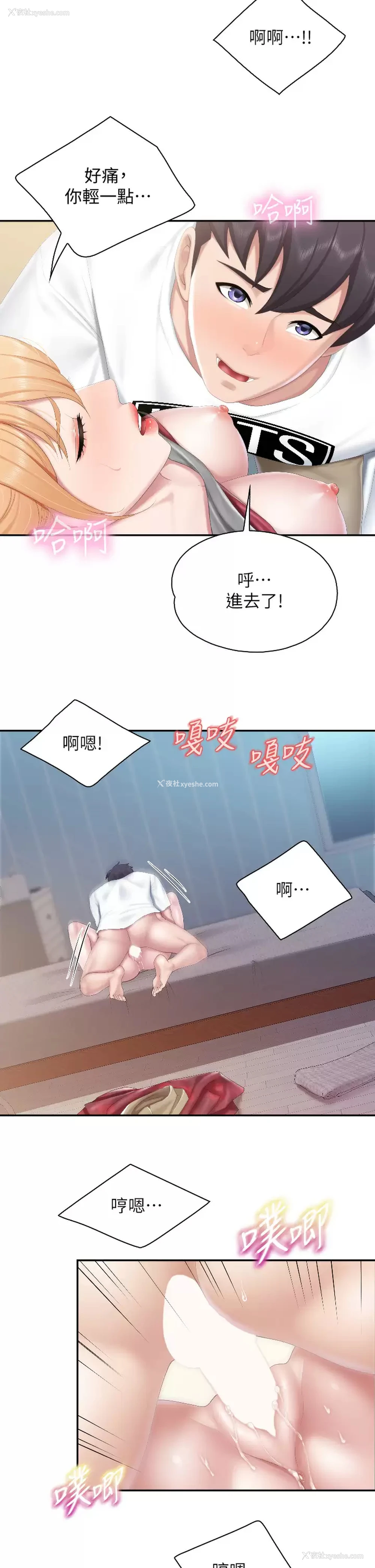 24P - 亲子餐厅的妈妈们