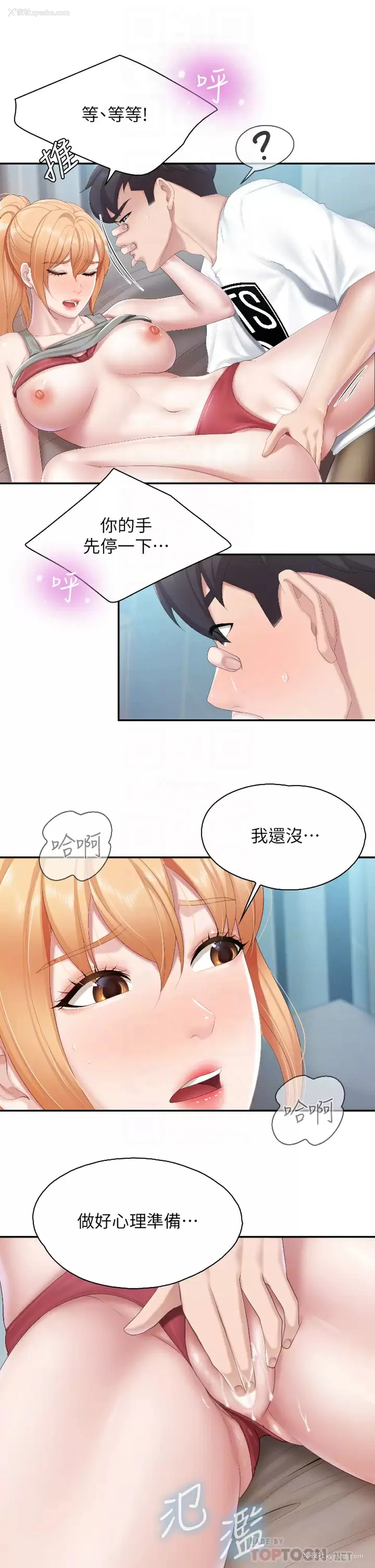 6P - 亲子餐厅的妈妈们