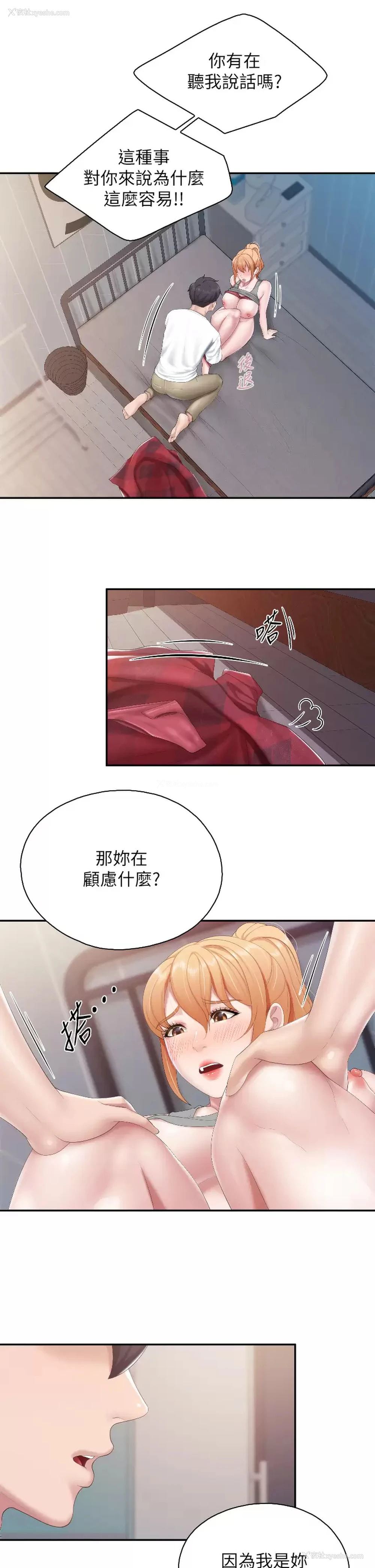 9P - 亲子餐厅的妈妈们