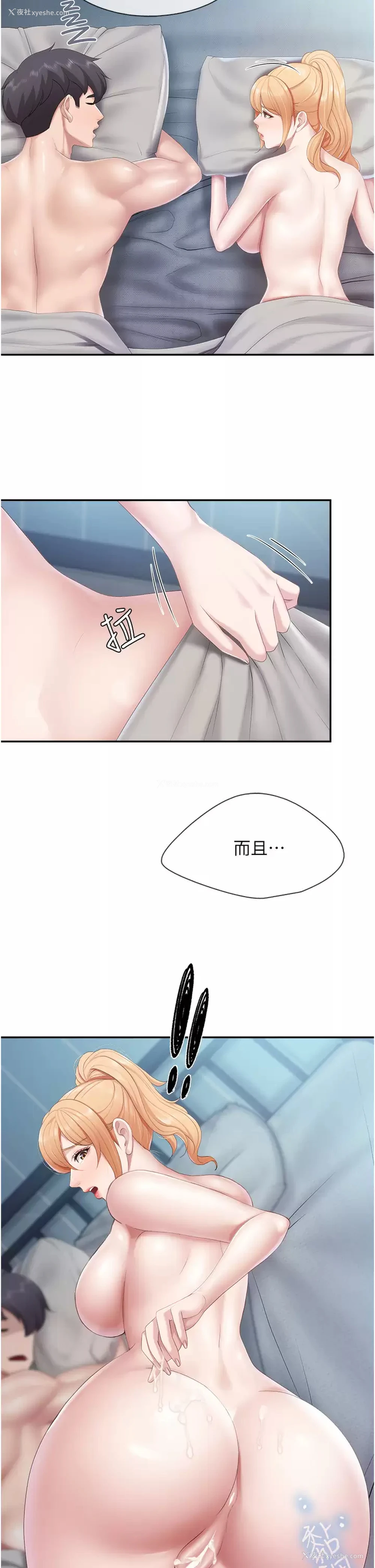 24P - 亲子餐厅的妈妈们