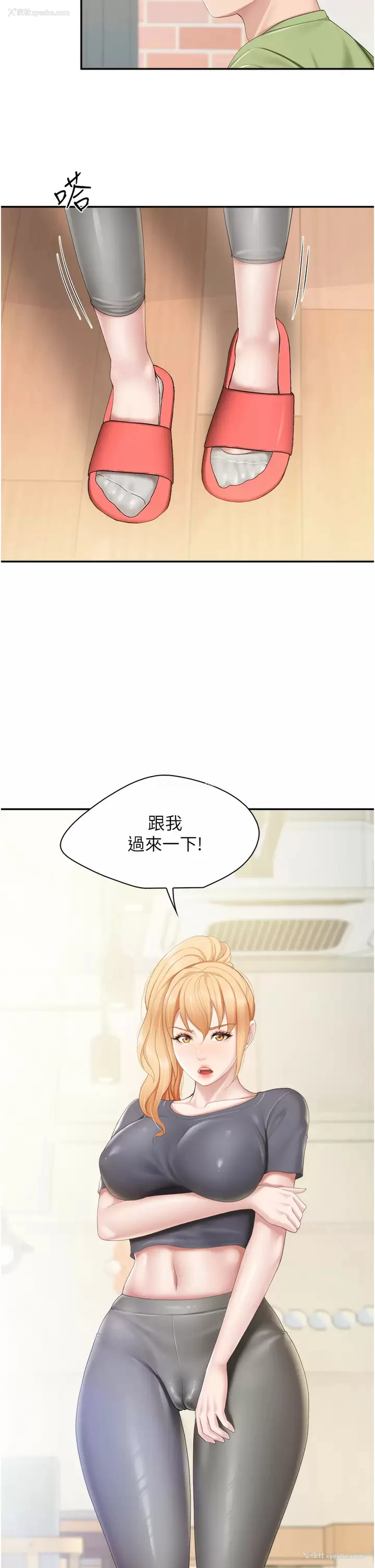 27P - 亲子餐厅的妈妈们