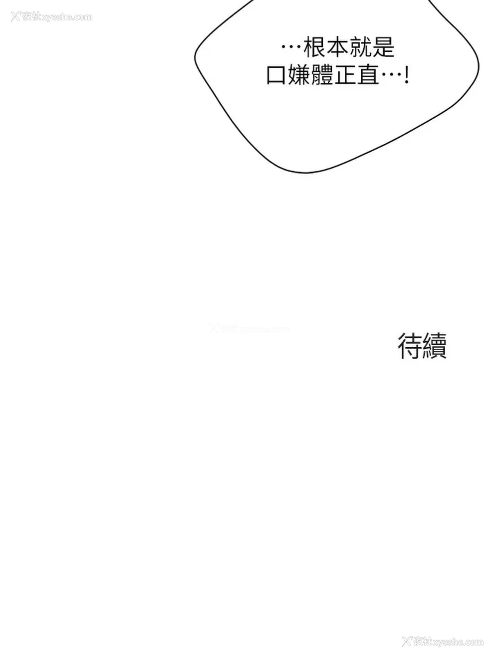 31P - 亲子餐厅的妈妈们