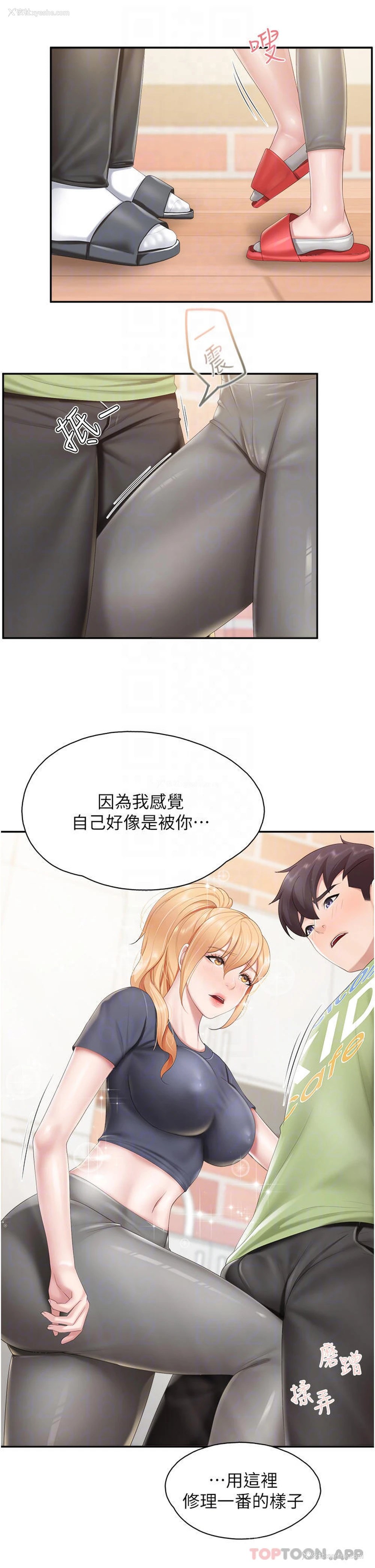 10P - 亲子餐厅的妈妈们
