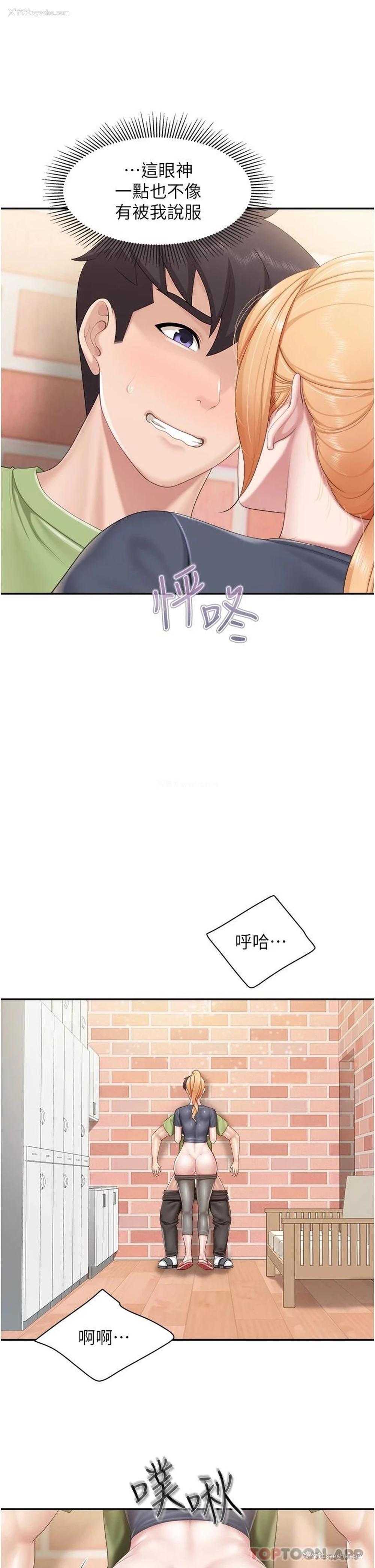 19P - 亲子餐厅的妈妈们