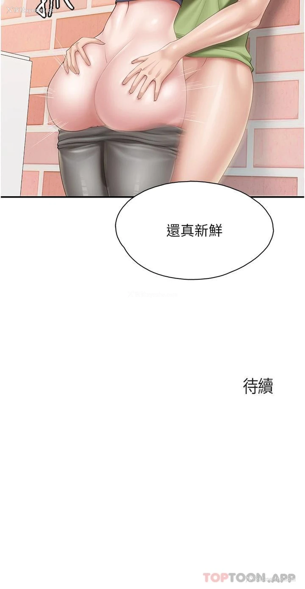 27P - 亲子餐厅的妈妈们