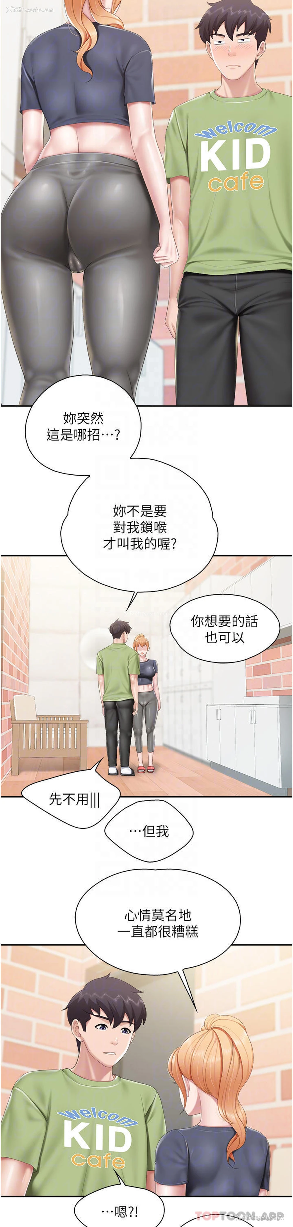 8P - 亲子餐厅的妈妈们
