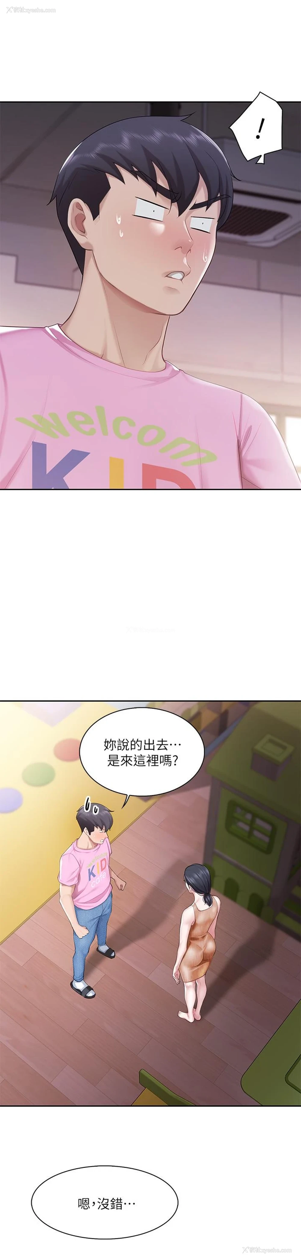 11P - 亲子餐厅的妈妈们