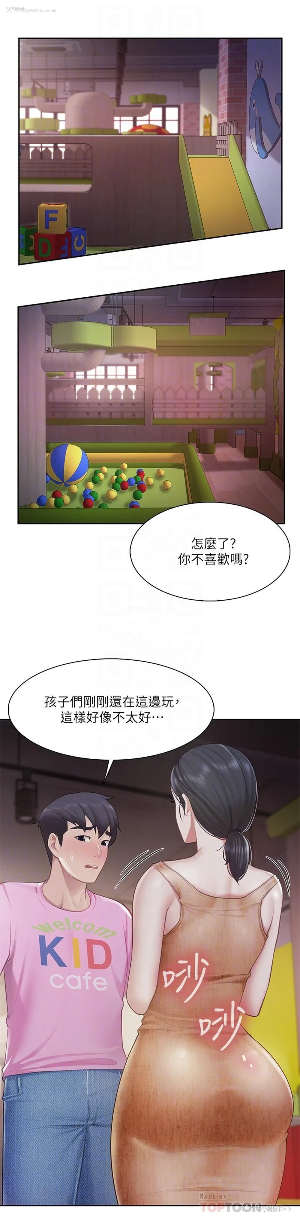 12P - 亲子餐厅的妈妈们