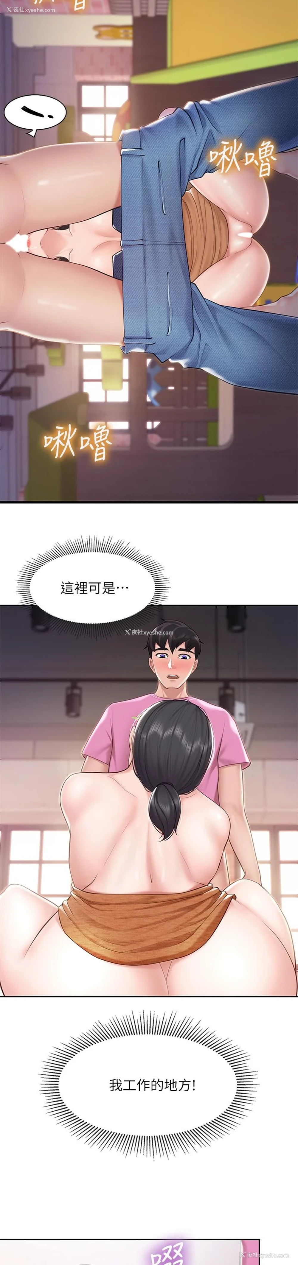 20P - 亲子餐厅的妈妈们