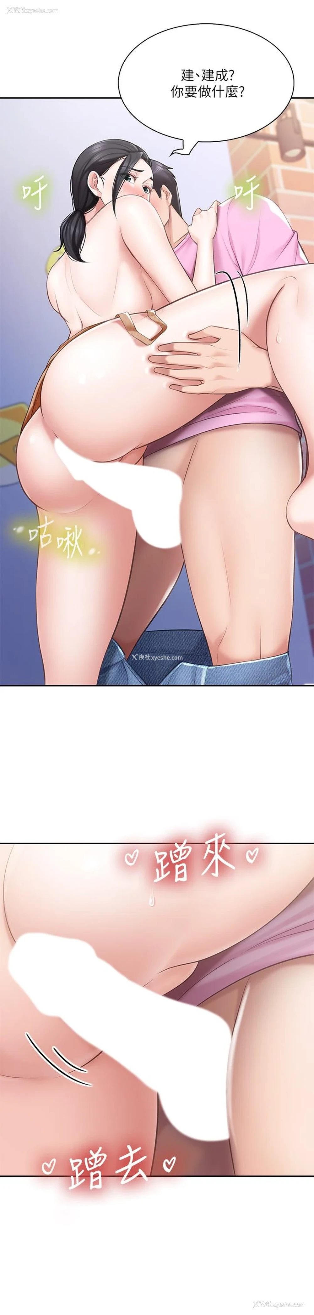 35P - 亲子餐厅的妈妈们