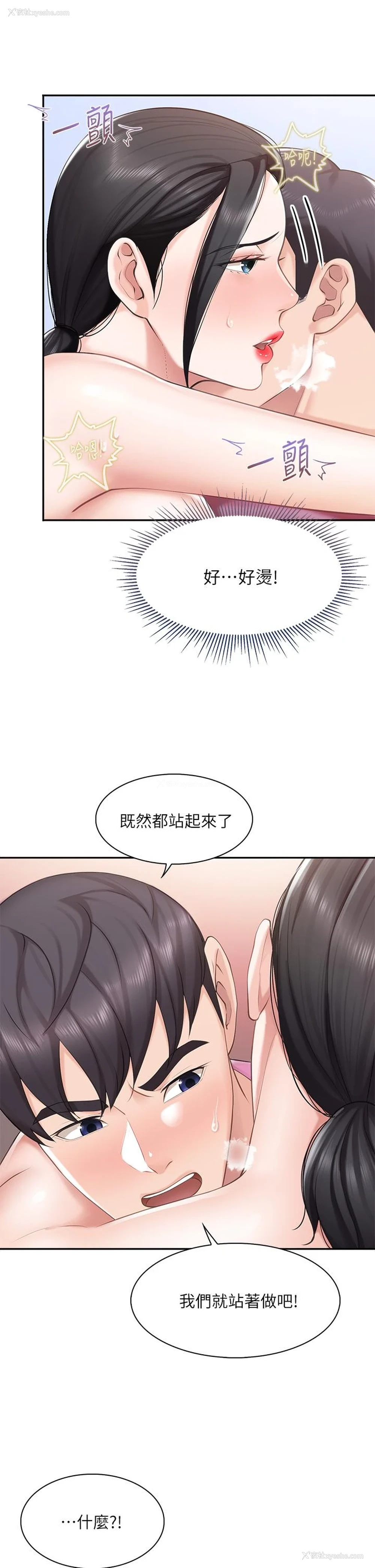 36P - 亲子餐厅的妈妈们