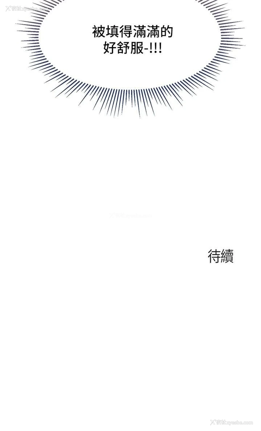 41P - 亲子餐厅的妈妈们